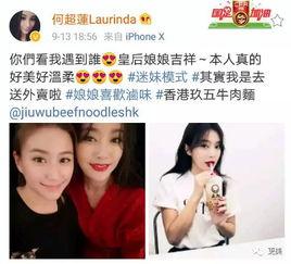 最新爆料 第3页