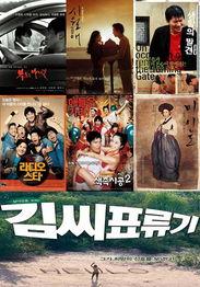 毛篇影院,探索红色经典，重温革命岁月