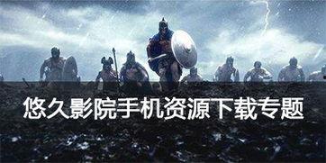 沙海悠久影院,穿越时光的电影之旅