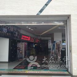 天津东丽新业广场电影院影讯,天津东丽新业广场电影院最新影讯大盘点