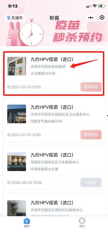 九月影院网址入口