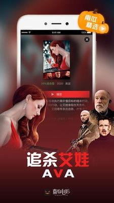 南瓜影院电影网,畅享电影盛宴,尽在指尖